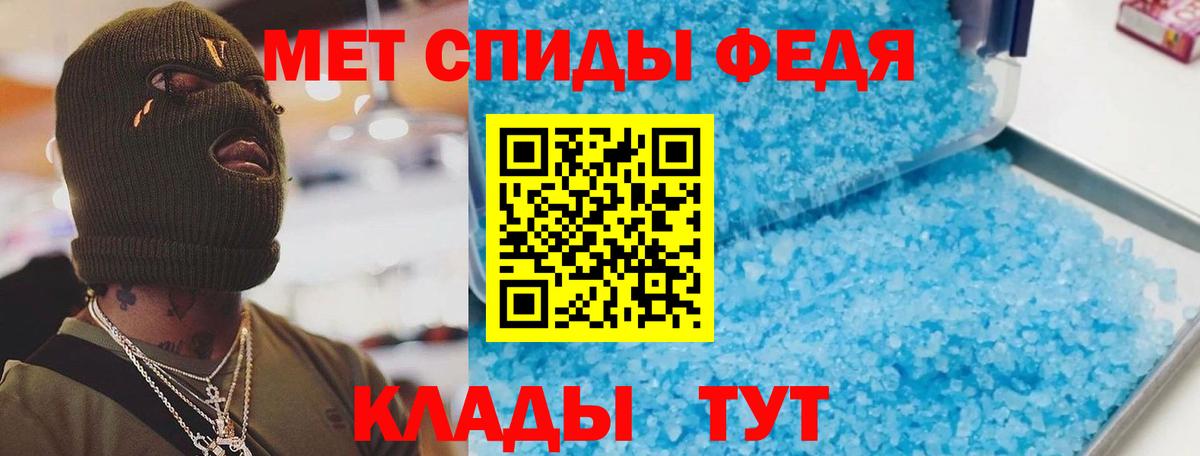 МЕФ   Всеволожск  Вход с VPN  МЕТ  LSD-25  Мефедрон  Каннабис 