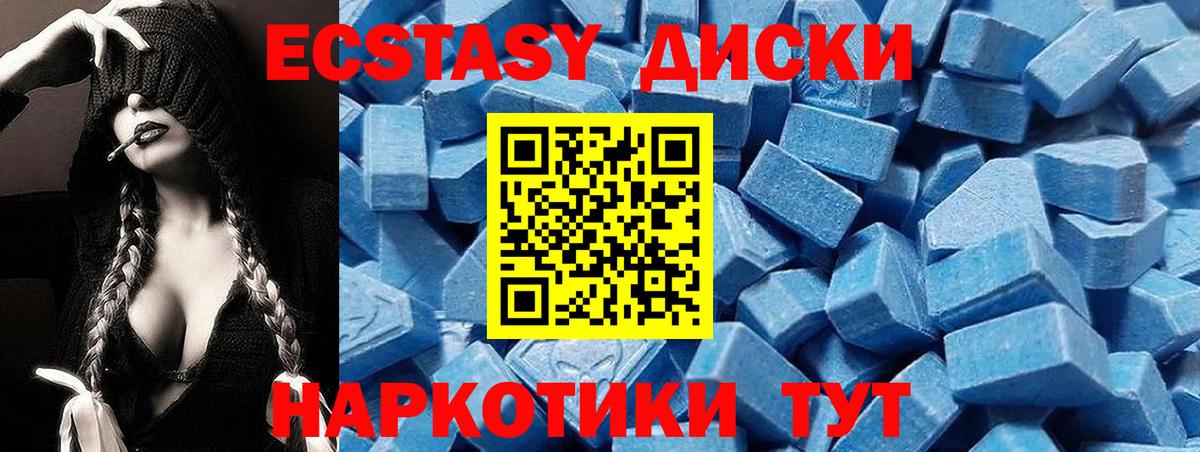 Экстази Дубай  Вход с VPN  Ecstasy бентли  Всеволожск 