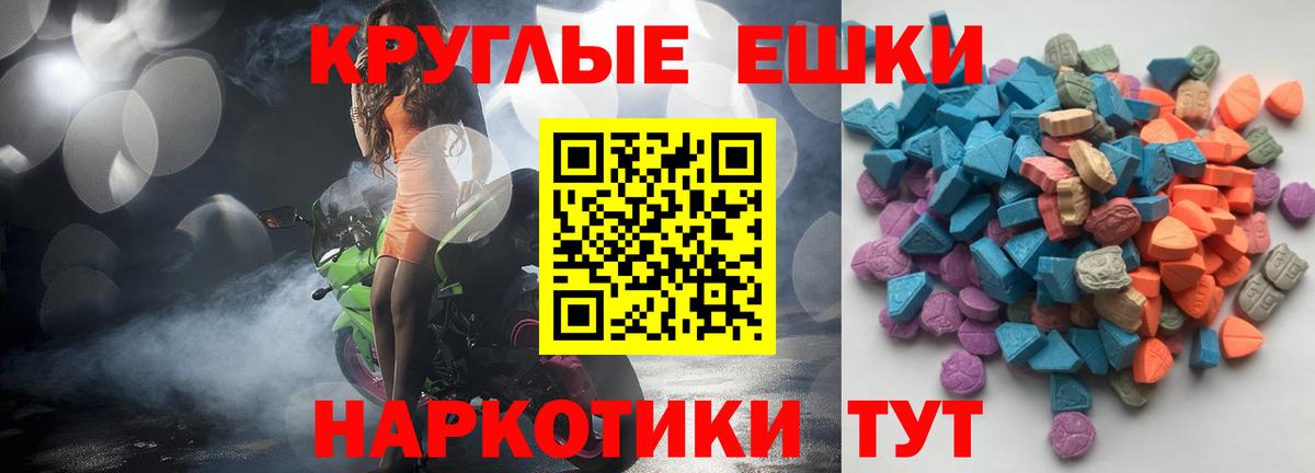 Экстази louis Vuitton Всеволожск