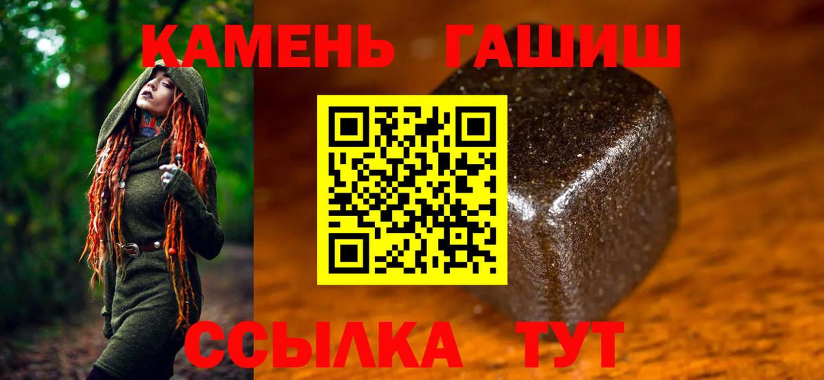 цена наркотик  Гашиш AMNESIA HAZE  Вход с VPN  Всеволожск  ГАШИШ Ice-O-Lator 
