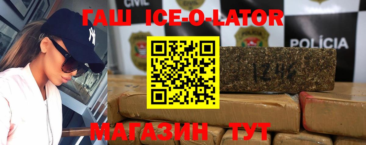 ГАШИШ Premium Всеволожск