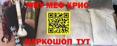 альфа пвп Гулькевичи
