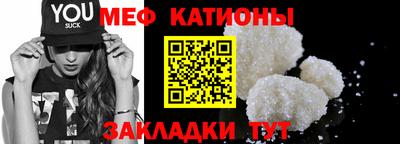 альфа пвп Гулькевичи