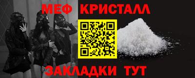 мяу мяу мука Гудермес