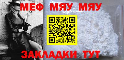 альфа пвп Гулькевичи