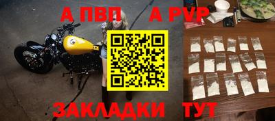 мяу мяу мука Гудермес