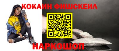 альфа пвп Гулькевичи