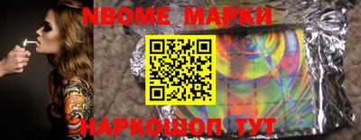 мяу мяу мука Гудермес
