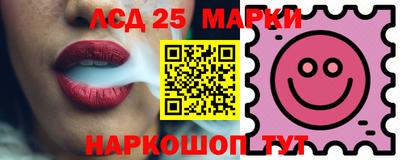 гидропоника Гуково