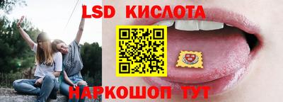 альфа пвп Гулькевичи