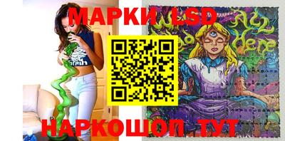 гидропоника Гуково