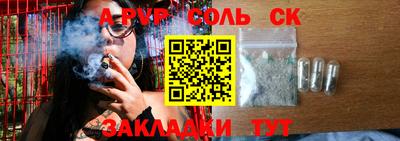 гидропоника Гуково