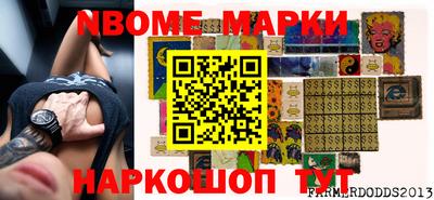 альфа пвп Гулькевичи