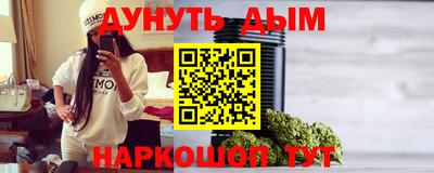 альфа пвп Гулькевичи