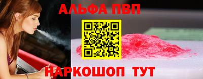 мяу мяу мука Гудермес