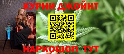 альфа пвп Гулькевичи