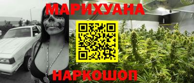 гидропоника Гуково
