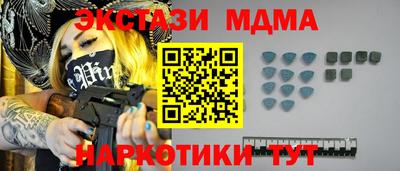 гидропоника Гуково
