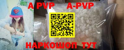 гидропоника Гуково