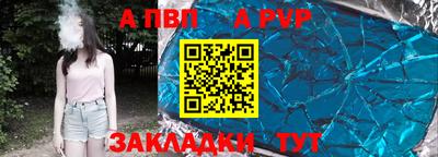 мяу мяу мука Гудермес
