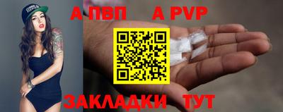 мяу мяу мука Гудермес