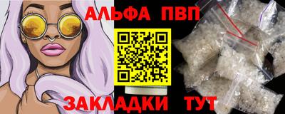 мяу мяу мука Гудермес