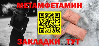 альфа пвп Гулькевичи