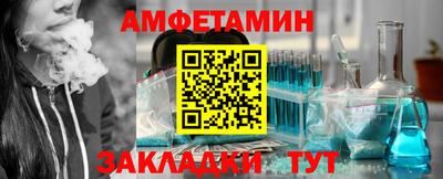 мяу мяу мука Гудермес