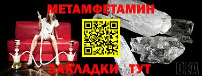 гидропоника Гуково