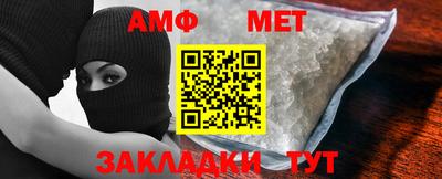 альфа пвп Гулькевичи