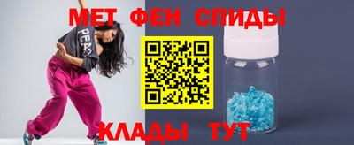 мяу мяу мука Гудермес