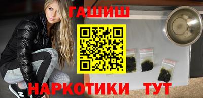 альфа пвп Гулькевичи