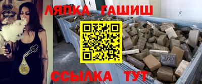 гидропоника Гуково