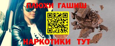 гидропоника Гуково