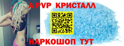гидропоника Гуково