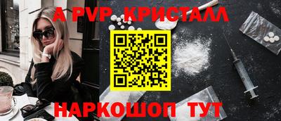 гидропоника Гуково