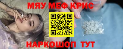 альфа пвп Гулькевичи