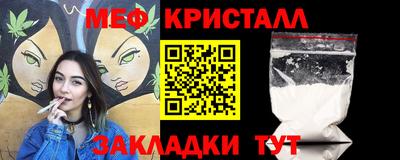 альфа пвп Гулькевичи