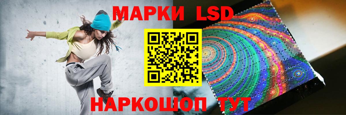 LSD-25 экстази кислота Всеволожск
