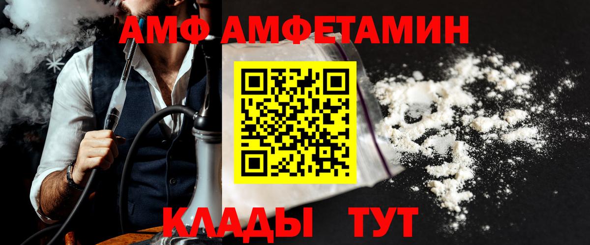Первитин витя  Первитин витя  МЕТАМФЕТАМИН  Всеволожск  Вход с VPN 