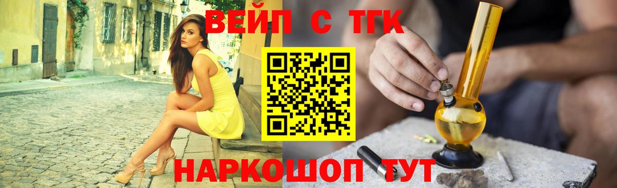 ТГК THC oil Всеволожск