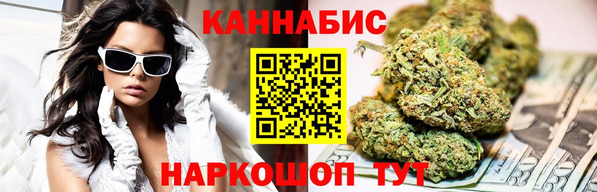 Бошки марихуана AK-47  Вход с VPN  Канабис ГИДРОПОН  Канабис тримм  Всеволожск 